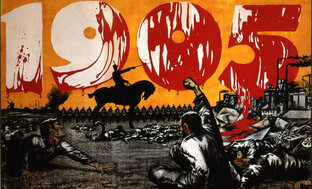 Читинская республика