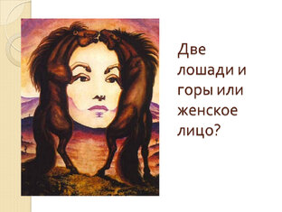 Бесплатные тесты онлайн