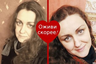 Психотравма