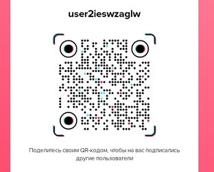 П