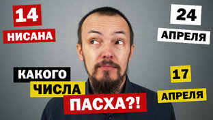 Божии праздники