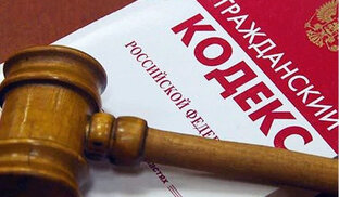 Дела гражданские