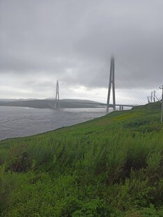 Владивосток