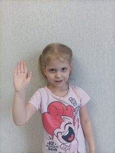 Всякая-всячина