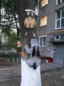 Нижний Новгород