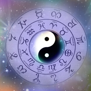 Немного астрологии