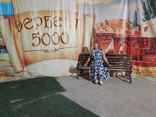 Дагестан 