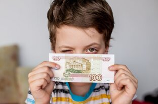 Пособия | маткапитал  | социалка