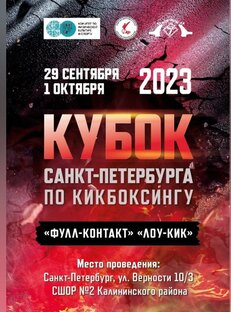 Начало соревновательного сезона. Стартуем👍