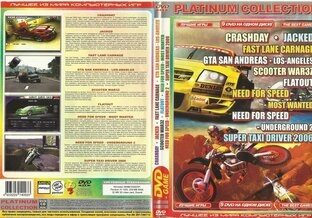 Старые ДВД-диски...