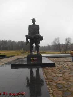 Чтобы помнили...