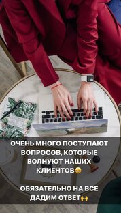 Вопросы/Ответы
