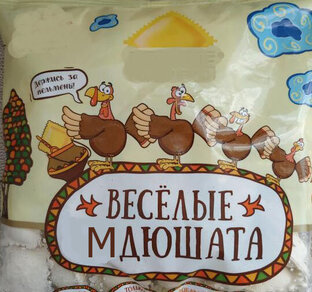 Мужское Движение