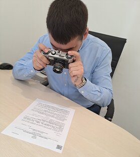 Ознакомление с делом