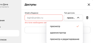 Вступительное слово