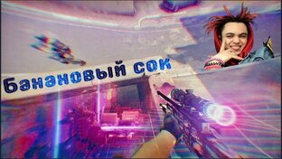 Мувики КС ГО
