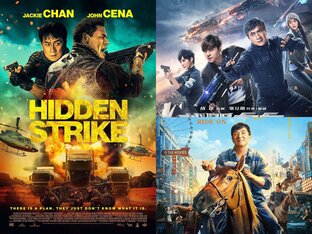 Фильмы с Джеки Чаном