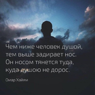 Думай сам 