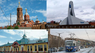 Про город