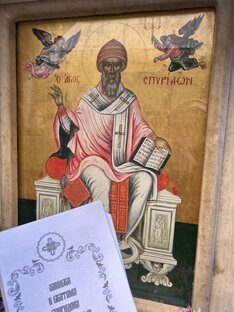 Спиридон Тримифунтский 