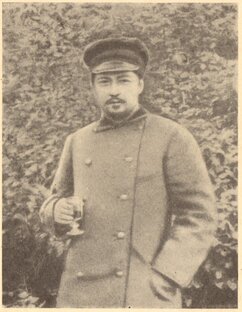 Чехов и Япония 