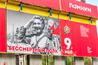 9 мая День Победы! 