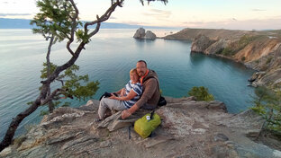 Путешествия