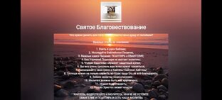 Евангельская Церковь ХВ