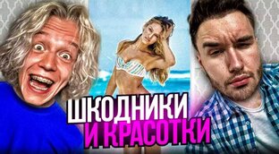 РЖАЧНЫЕ ПОКАТУШКИ НА ВЕЙКСЁРФЕ😂
