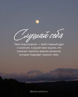 Анонимный опрос