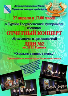 Работа