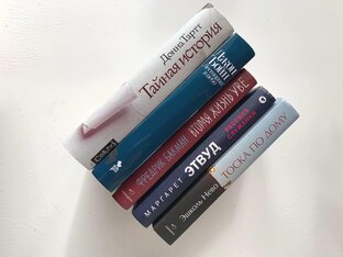 Современная зарубежная 
