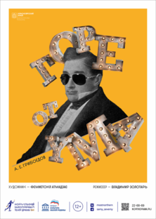 Умничаю вслух, но получается не умно)