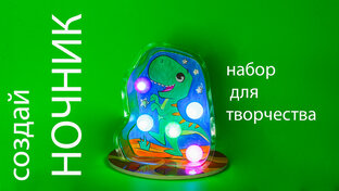 Обзоры на творческие наборы