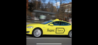 Яндекс про