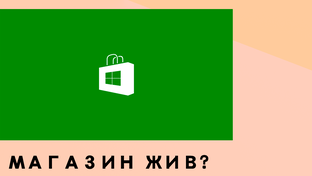 Комп