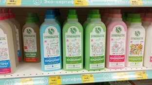 Обзоры косметических магазинов 