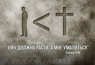 Краткое назидание 