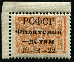 филателия