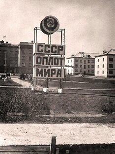 Об истории и не только