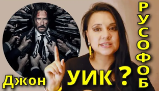 Русские в мировом кино