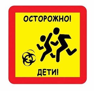 Про Детей