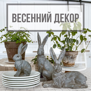 Весенние идеи