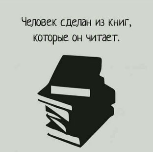 Книги для вас