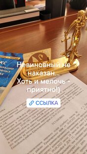 Правонарушения административные