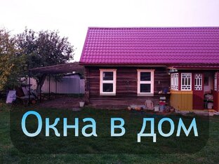 Работы на ДАЧЕ