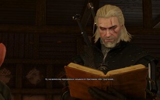 Перлы из фанфиков про ведьмака Геральта