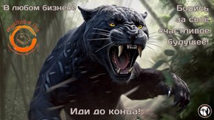 Мотивационная подзарядка