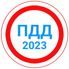 Когда разрешен обгон, обгон справа. Курс пдд РФ 2023