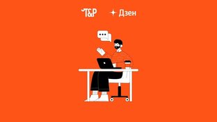 Сам себе автор